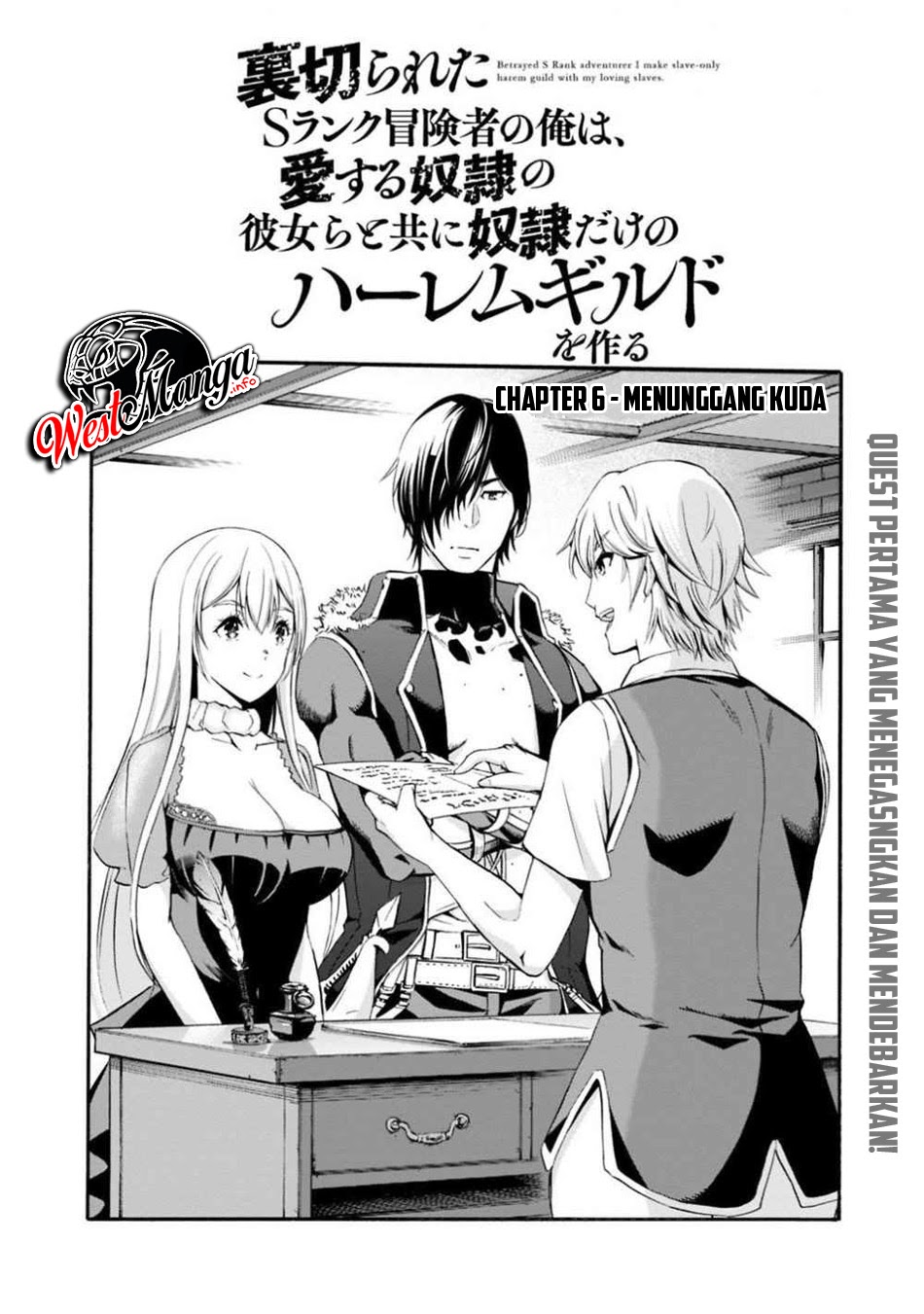 Uragirareta S Rank Boukensha no Ore wa, Aisuru Dorei no Kanojora to Tomoni Dorei dake no Harem Guild o Tsukuru